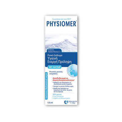 Physiomer normal 6+ ετών 135ml, , medium