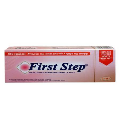 First step pregnancy test 2pieces, , medium