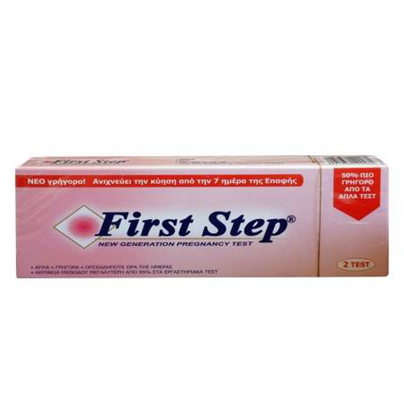 Product image: First step pregnancy test 2pieces, , medium-null