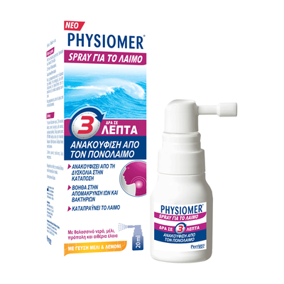 Physiomer throat spray 20ml, , medium