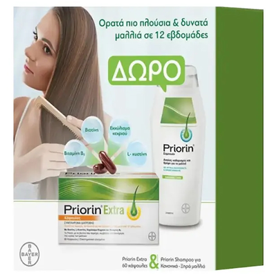 Priorin 60 caps & free priorin shamp n/d, . 1