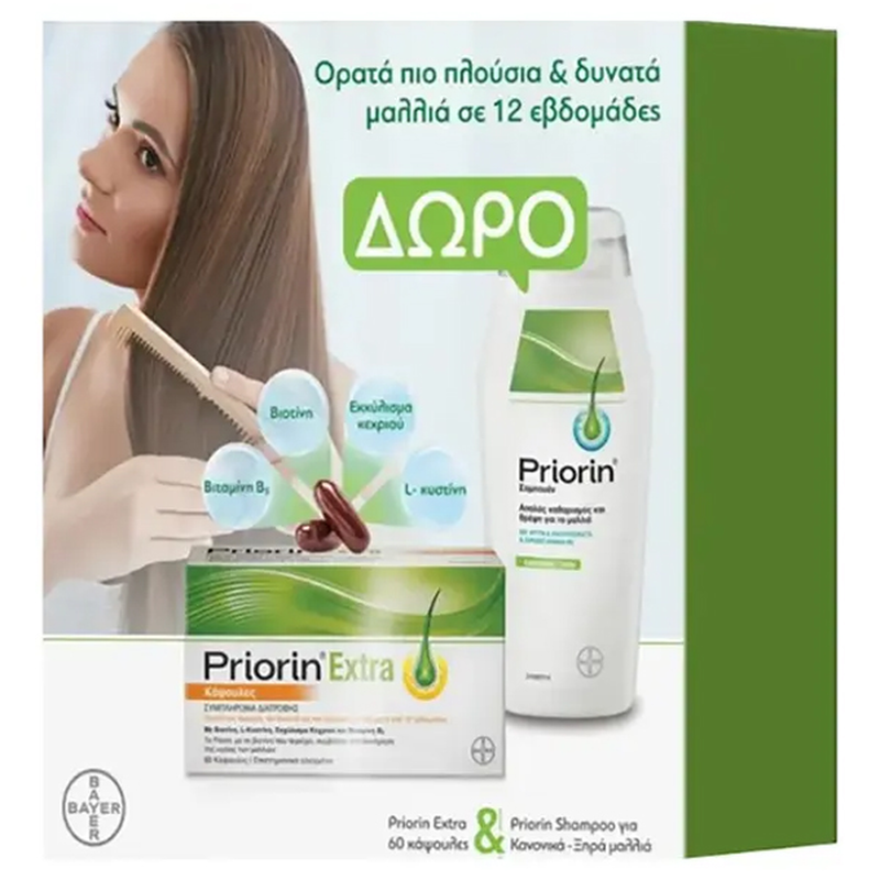 Priorin 60 caps & free priorin shamp n/d, . 1, , medium image number null
