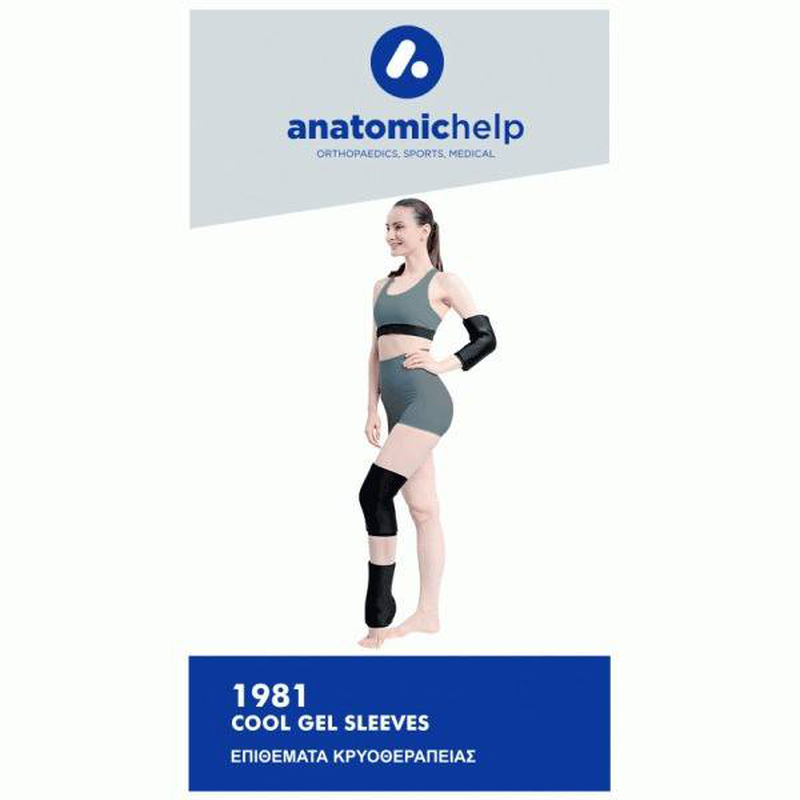 Anatomichelp cool gel sleeves 1981, support m, , medium-null