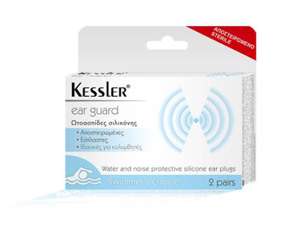Kessler ear guard silicone ear plugs