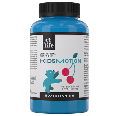 Atlife kidsmotion cherry x 60 gummies, , medium