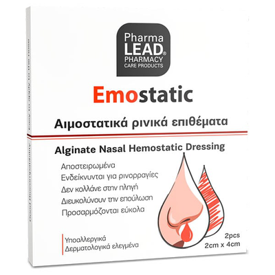 Pharmalead emostatic alginate nasal dressing 2 x 2cmx4cm, , medium