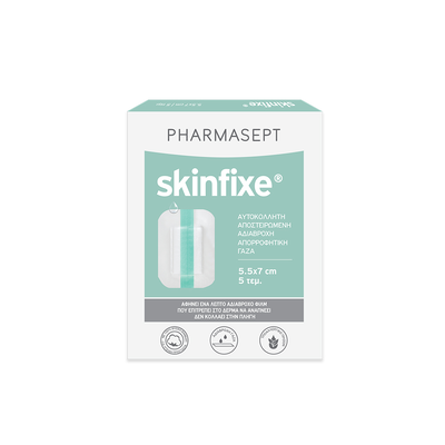 Pharmasept skinfixe 5.5 x 7cm waterproof x 5 pieces, , medium