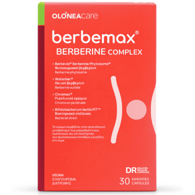 Olonea | berbemax berberine complex &sigma;&upsilon;&mu;&pi;&lambda;ή&rho;&omega;&mu;&alpha; &delta;&iota;&alpha;&tau;&rho;&omicron;&phi;ή&sigmaf; &mu;&epsilon; &beta;&epsilon;&rho;&beta;&epsilon;&rho;ί&nu;&eta; | 30caps, , medium