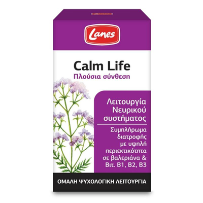 Lanes calm life &gamma;&iota;&alpha; &omicron;&mu;&alpha;&lambda;ή &psi;&upsilon;&chi;&omicron;&lambda;&omicron;&gamma;&iota;&kappa;ή &lambda;&epsilon;&iota;&tau;&omicron;&upsilon;&rho;&gamma;ί&alpha; &mu;&epsilon; &beta;&alpha;&lambda;&epsilon;&rho;&iota;ά&nu;&alpha; &kappa;&alpha;&iota; &beta;&iota;&tau;&alpha;&mu;ί&nu;&epsilon;&sigmaf; b1, b2, b3 100 &kappa;ά&psi;&omicron;&upsilon;&lambda;&epsilon;&sigmaf;, , medium