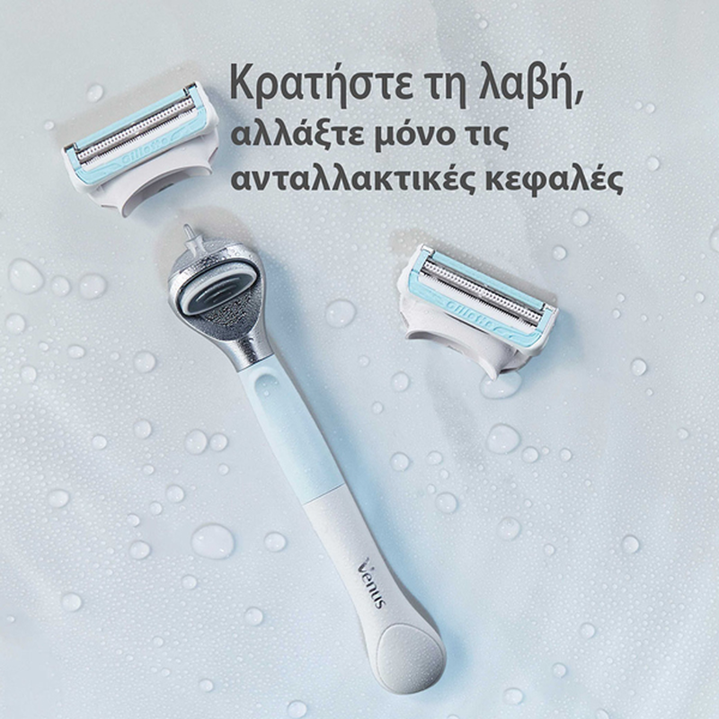 Gillette venus &gamma;&upsilon;&nu;&alpha;&iota;&kappa;&epsilon;ί&alpha; &xi;&upsilon;&rho;&iota;&sigma;&tau;&iota;&kappa;ή &mu;&eta;&chi;&alpha;&nu;ή &gamma;&iota;&alpha; &tau;&eta;&nu; &epsilon;&upsilon;&alpha;ί&sigma;&theta;&eta;&tau;&eta; &pi;&epsilon;&rho;&iota;&omicron;&chi;ή + 1 &alpha;&nu;&tau;&alpha;&lambda;&lambda;&alpha;&kappa;&tau;&iota;&kappa;ό, , medium-null