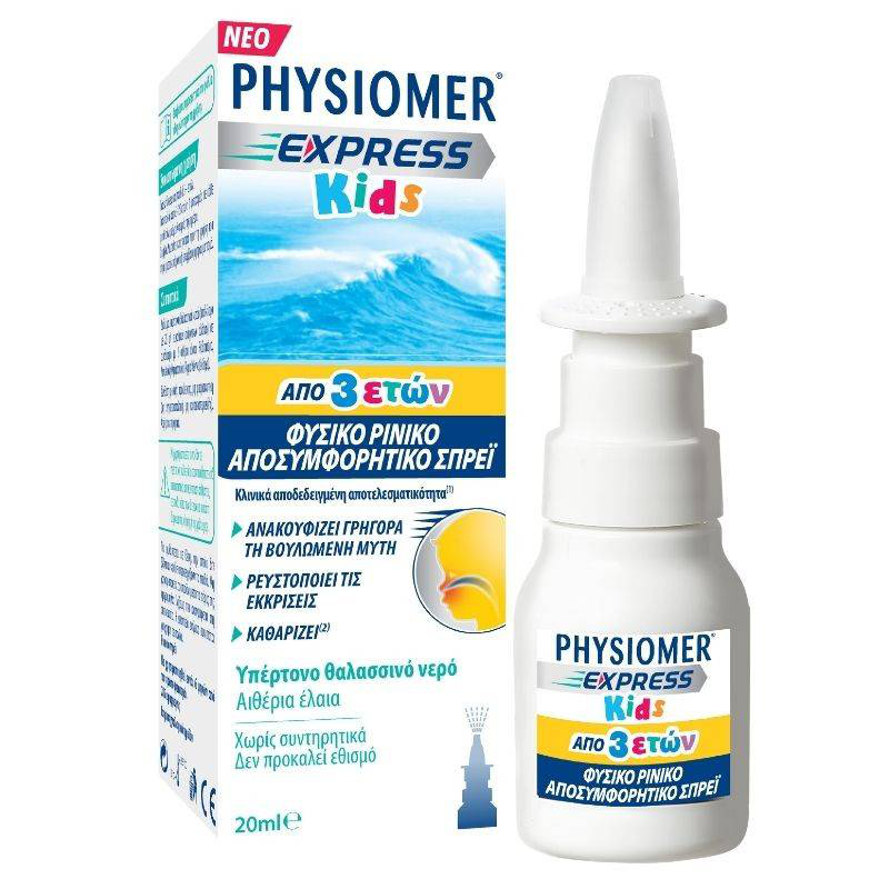 Physiomer express kids, for 3+ 20ml, , medium-null