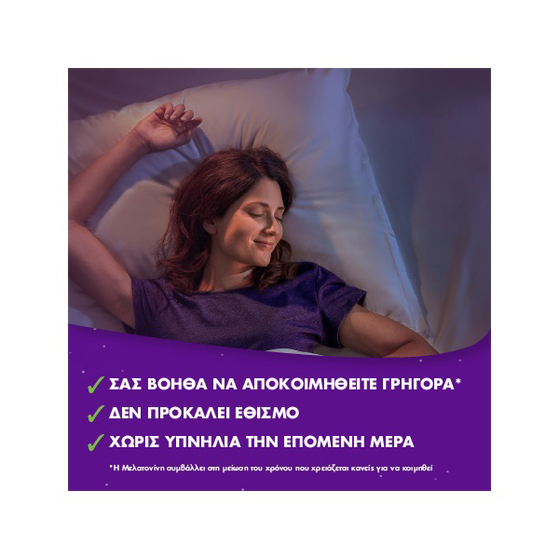 Zzzquil sleep &sigma;&upsilon;&mu;&pi;&lambda;ή&rho;&omega;&mu;&alpha; &delta;&iota;&alpha;&tau;&rho;&omicron;&phi;ή&sigmaf; &mu;&epsilon; &mu;&epsilon;&lambda;&alpha;&tau;&omicron;&nu;ί&nu;&eta; &gamma;&epsilon;ύ&sigma;&eta; &phi;&rho;&omicron;ύ&tau;&alpha; &tau;&omicron;&upsilon; &delta;ά&sigma;&omicron;&upsilon;&sigmaf; 60 &zeta;&epsilon;&lambda;&epsilon;&delta;ά&kappa;&iota;&alpha;, , medium-null