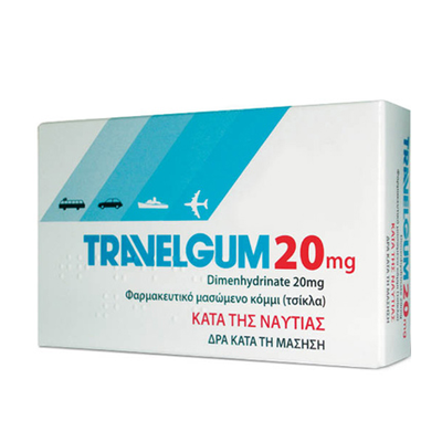 Vianex travel gum, , medium