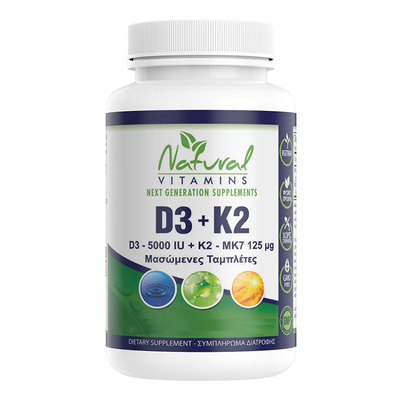 Natural vitamins d3 (5000iu)+k2(125mg)60 chewable, , medium