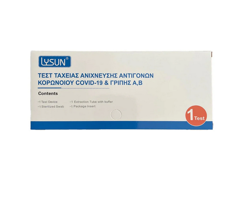 Lysun | sars cov-2 & flu a/b rapid antigen test &tau;&epsilon;&sigma;&tau; &alpha;&nu;ί&chi;&nu;&epsilon;&upsilon;&sigma;&eta;&sigmaf; covid-19, &gamma;&rho;ί&pi;&eta;&sigmaf; &alpha;, &beta; | 1&tau;&epsilon;&mu;, , medium-null