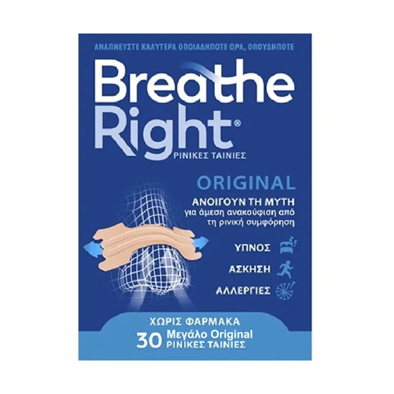 Breathe right 30s tan large, , medium-null