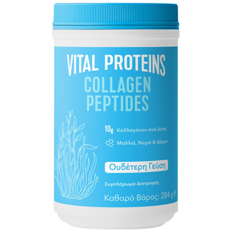 Vital proteins | collagen peptides &sigma;&upsilon;&mu;&pi;&lambda;ή&rho;&omega;&mu;&alpha; &delta;&iota;&alpha;&tau;&rho;&omicron;&phi;ή&sigmaf; &pi;&epsilon;&pi;&tau;&iota;&delta;ί&omega;&nu; &kappa;&omicron;&lambda;&lambda;&alpha;&gamma;ό&nu;&omicron;&upsilon; | 284gr, , medium-null