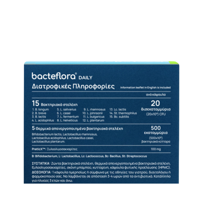 Bacteflora, probiotics- prebiotic, for health& smooth bowel function, 30capsules-null