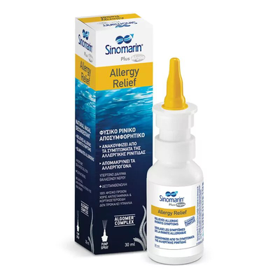 Sinomarin plus allergy relief algae 30ml, , medium