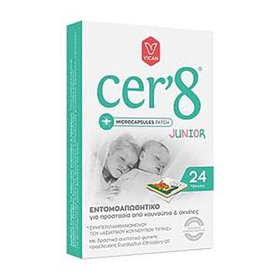 Cer'8 junior &alpha;&nu;&tau;&iota;&kappa;&omicron;&upsilon;&nu;&omicron;&upsilon;&pi;&iota;&kappa;ά &alpha;&upsilon;&tau;&omicron;&kappa;ό&lambda;&lambda;&eta;&tau;&alpha; &mu;&epsilon; &mu;&iota;&kappa;&rho;&omicron;&kappa;ά&psi;&omicron;&upsilon;&lambda;&epsilon;&sigmaf; 48 &tau;&mu;&chi;, , medium
