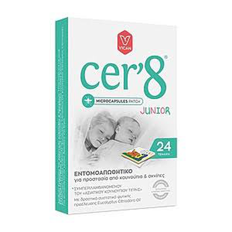 Cer'8 junior &alpha;&nu;&tau;&iota;&kappa;&omicron;&upsilon;&nu;&omicron;&upsilon;&pi;&iota;&kappa;ά &alpha;&upsilon;&tau;&omicron;&kappa;ό&lambda;&lambda;&eta;&tau;&alpha; &mu;&epsilon; &mu;&iota;&kappa;&rho;&omicron;&kappa;ά&psi;&omicron;&upsilon;&lambda;&epsilon;&sigmaf; 48 &tau;&mu;&chi;, , medium-null