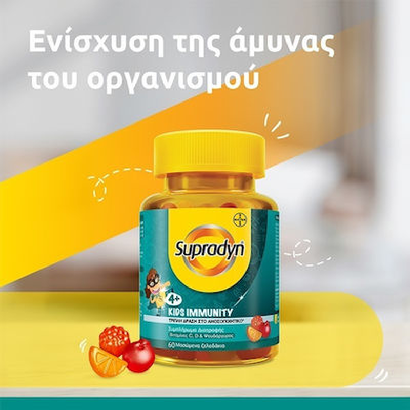Supradyn kids immunity 4+years x 60 gummies, , medium image number null