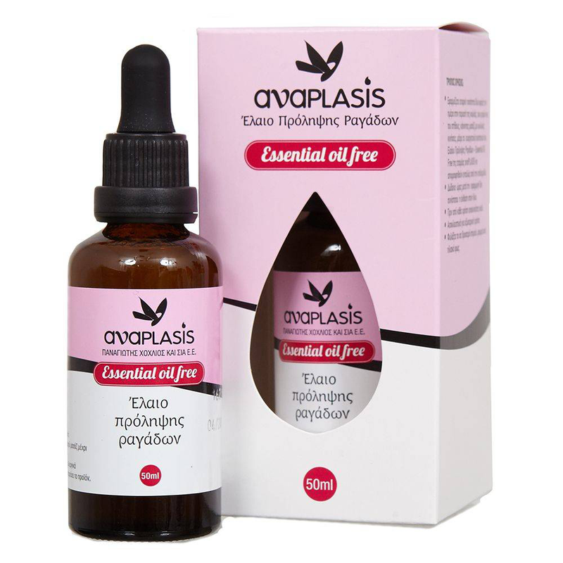 Anaplasis stretch mark prevention oil -essential oil free 50ml, , medium-null