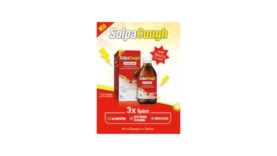 Solpacough, syrup, 175ml, , medium