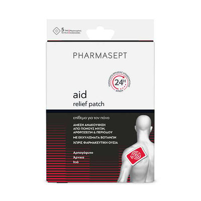 Pharmasept aid relief patch &epsilon;&pi;ί&theta;&epsilon;&mu;&alpha; &gamma;&iota;&alpha; &tau;&omicron;&nu; &pi;ό&nu;&omicron; 5 &tau;&mu;&chi;, , medium