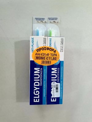 Elgydium anti-plaque toothpaste + toothbrush 20/100 4 kit, , medium
