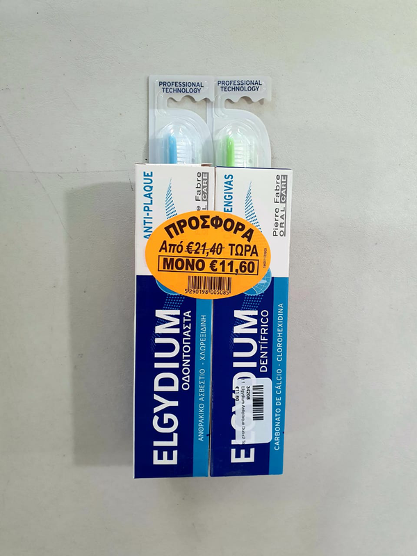 Elgydium anti-plaque toothpaste + toothbrush 20/100 4 kit, , medium-null
