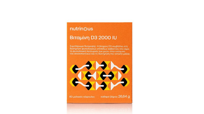 Nutrinous d3 2000iu 60 gel capsules, , medium