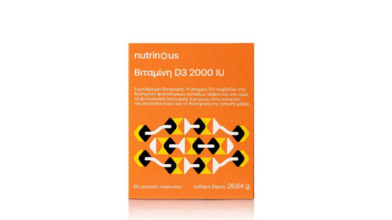 Nutrinous d3 2000iu 60 gel capsules, , medium-null