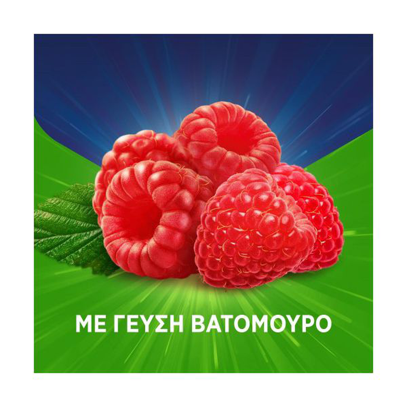 Pan natural cough raspberry lozenges x 16 pieces, , medium image number null