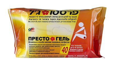 Presto gel soft wipes for anal area 40 pieces