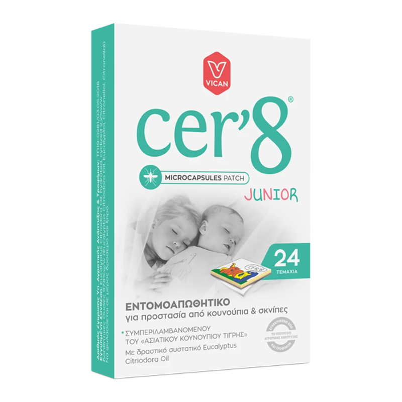 Cer'8 junior &epsilon;&nu;&tau;&omicron;&mu;&omicron;&alpha;&pi;&omega;&theta;&eta;&tau;&iota;&kappa;ά &alpha;&upsilon;&tau;&omicron;&kappa;ό&lambda;&lambda;&eta;&tau;&alpha; &mu;&epsilon; &mu;&iota;&kappa;&rho;&omicron;&kappa;ά&psi;&omicron;&upsilon;&lambda;&epsilon;&sigmaf; 24 &tau;&mu;&chi;, , medium-null