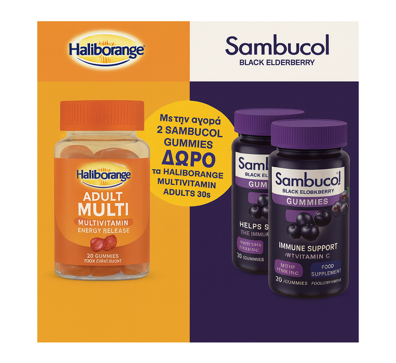Product image: Sambucol box2 gummies adults+free hbo orange 30x, , medium-null