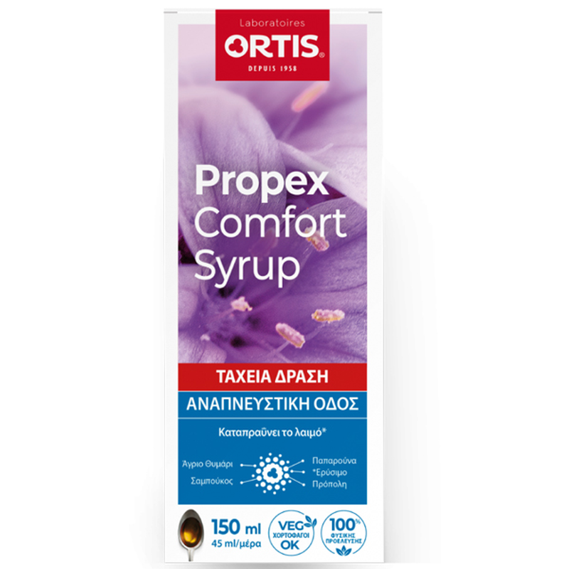 Ortis propex comfort σιρόπι αναπνευστική οδός 150 ml, , medium-null