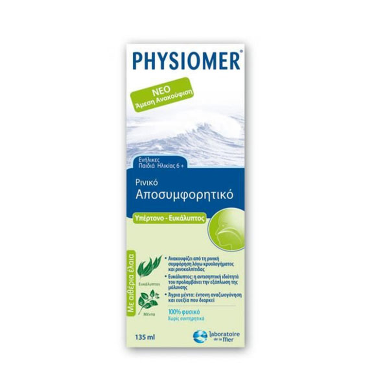Physiomer eucalyptus decongestant nasal spray 135ml, , medium-null