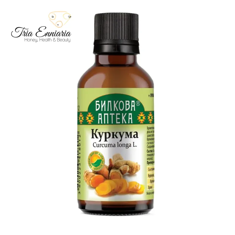 Product image: Turmeric, herbal tincture, 50 ml, bioherba, , medium-null