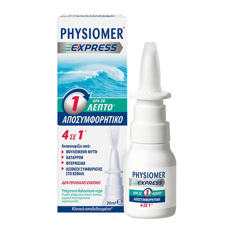 Physiomer express nasal spray 20ml, , medium-null