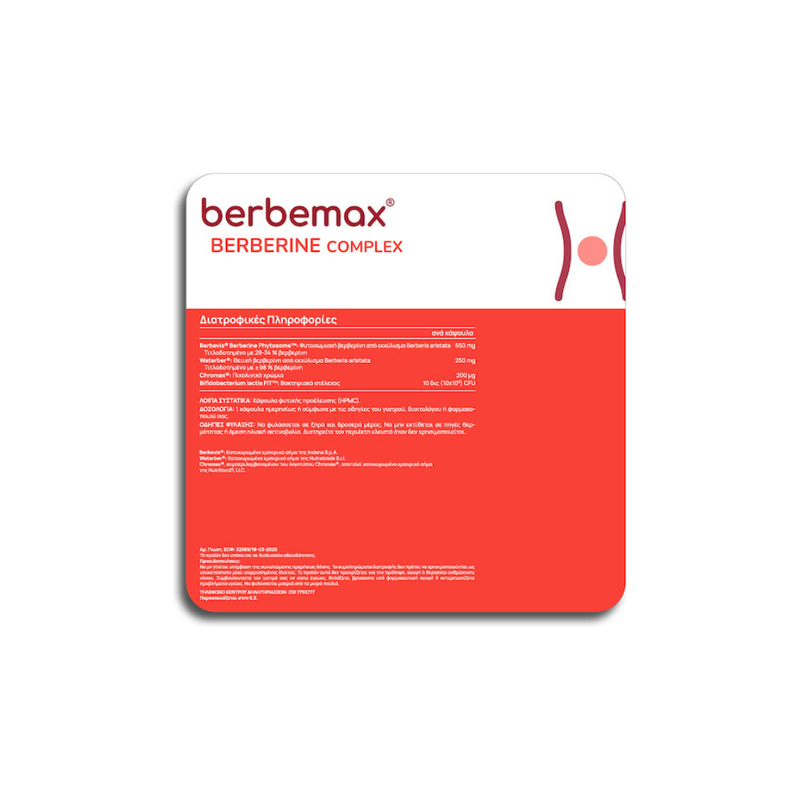 Berbemax berberine complex 30caps, , medium-null