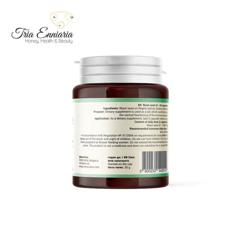Black cumin oil, cold pressed, 60 capsules, zdravnitca, , medium image number null
