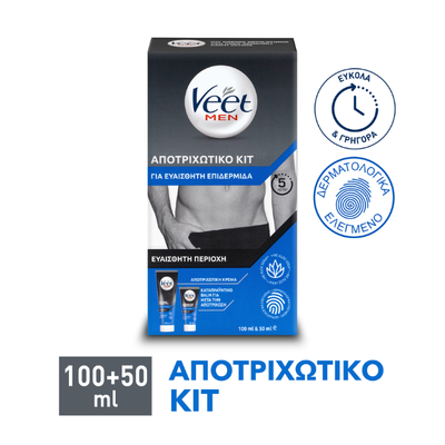 Veet men hair remov.crm &balm, kit