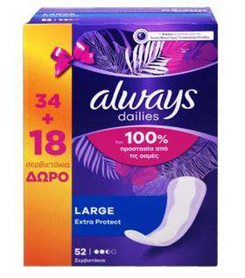 Alldays long, ., , medium