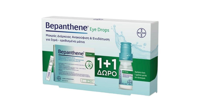 Bepanthene promo pack eye drops 1+1 free, , medium