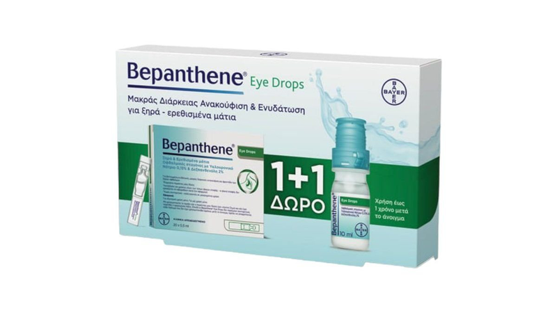 Product image: Bepanthene promo pack eye drops 1+1 free, , medium-null