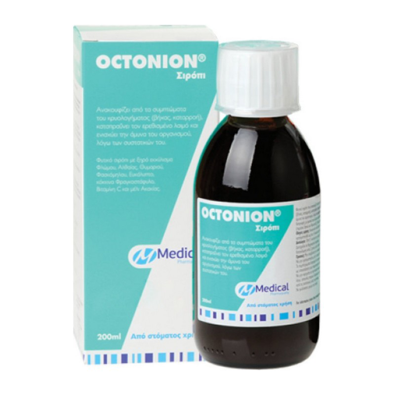 Medical pharmaquality | octonion syrup | &sigma;&iota;&rho;ό&pi;&iota;   &epsilon;&nu;&eta;&lambda;ί&kappa;&omega;&nu; &gamma;&iota;&alpha;  &tau;&omicron;  &kappa;&rho;&upsilon;&omicron;&lambda;ό&gamma;&eta;&mu;&alpha;  | 200 ml, , medium-null