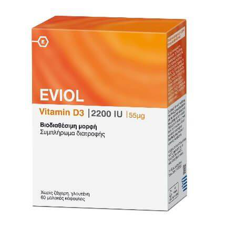Eviol | vitamin d3 2200iu 55mcg | &sigma;&upsilon;&mu;&pi;&lambda;ή&rho;&omega;&mu;&alpha; &delta;&iota;&alpha;&tau;&rho;&omicron;&phi;ή&sigmaf; &gamma;&iota;&alpha; &tau;&eta;&nu; &phi;&upsilon;&sigma;&iota;&omicron;&lambda;&omicron;&gamma;&iota;&kappa;ή &lambda;&epsilon;&iota;&tau;&omicron;&upsilon;&rho;&gamma;ί&alpha; &tau;&omega;&nu; &omicron;&sigma;&tau;ώ&nu; |60caps, , medium-null