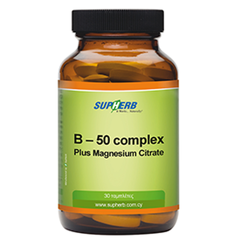 Supherb b-50 complex with magnesium x 30 tablets, , medium image number null